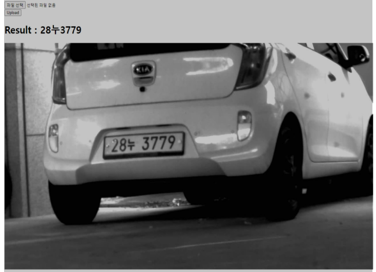 smart LPR 번호인식 체험하기